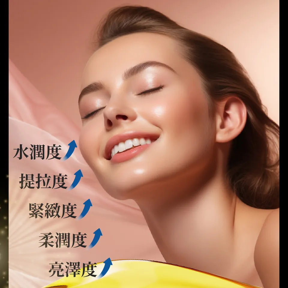 【BEAUTY CROWN】BC黃金奢華潔膚保養 3入組 圖 19