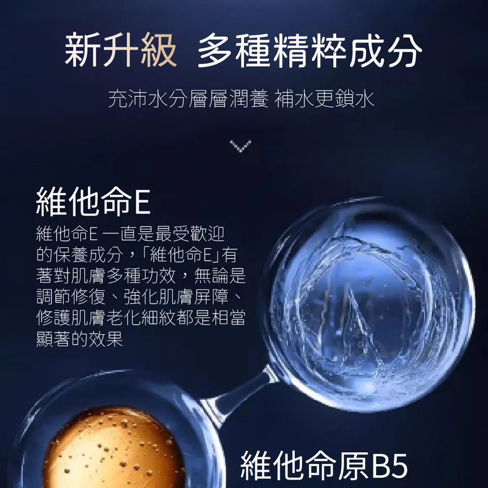 【BEAUTY CROWN】靚白抗皺肌因賦活精華 35mlX2 + 金鑽彈潤緊緻霜 55ml 圖 17