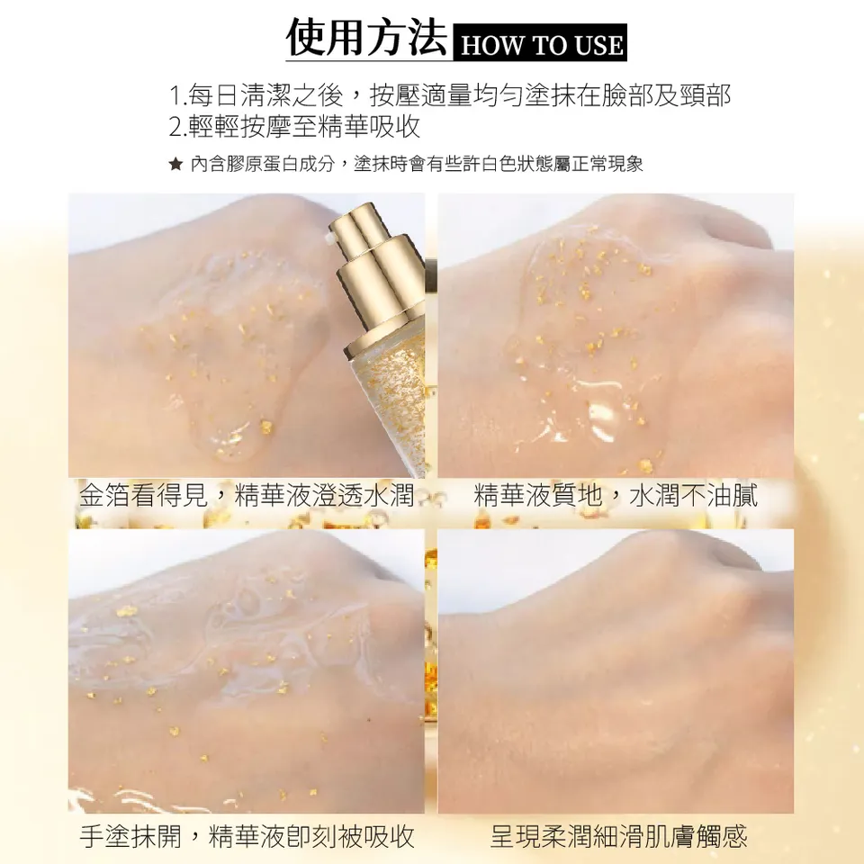 【BEAUTY CROWN】BC黃金奢華潔膚保養 3入組 圖 25