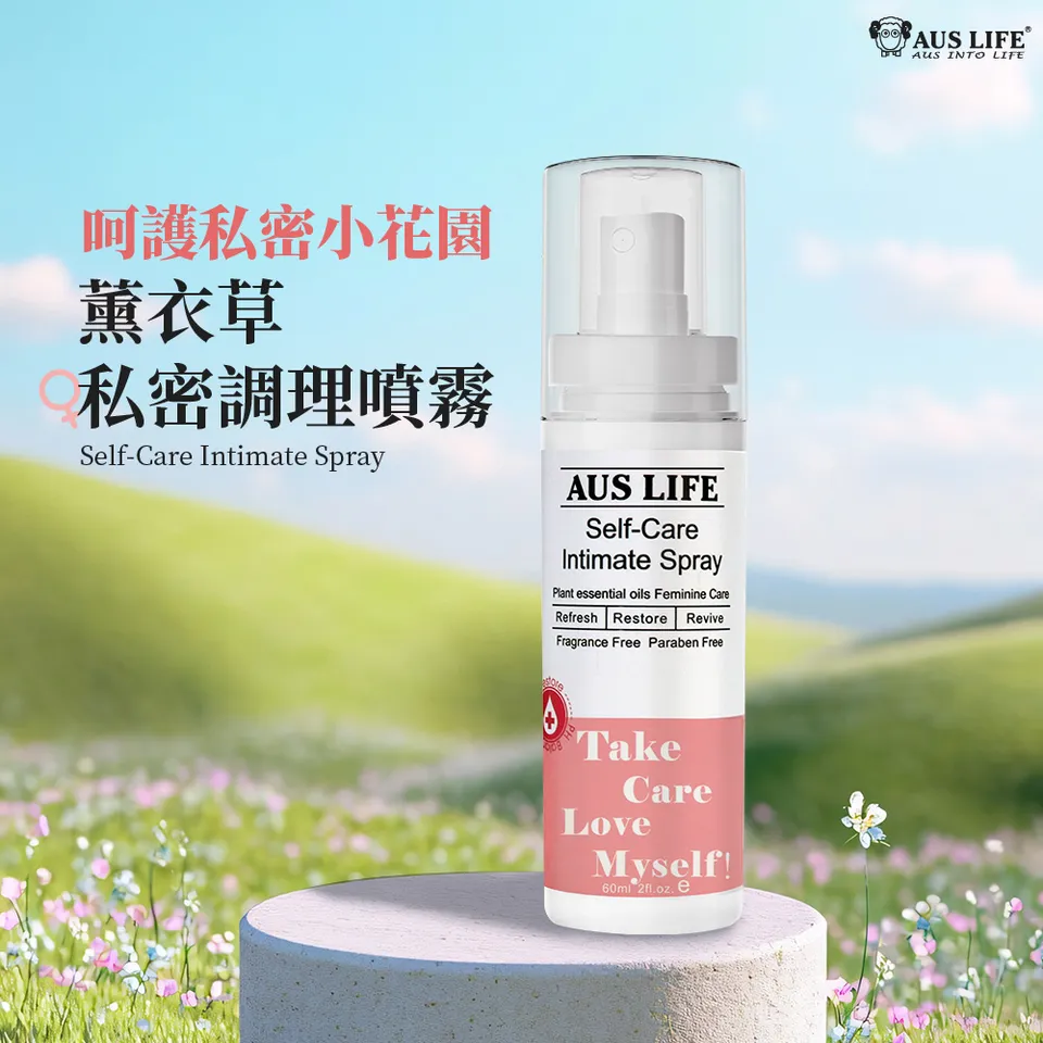 【澳思萊AUS LIFE】薰衣草私密調理噴霧 60ml 圖 4