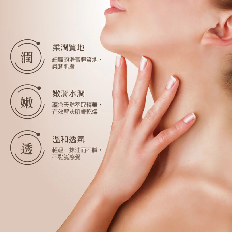 【澳維花園Aus Garden】植萃舒緩保濕木瓜霜 100mlX4入組 (加贈大馬士革玫瑰噴霧 100ml) 圖 6