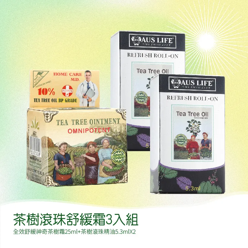 【澳思萊AUS LIFE】茶樹滾珠舒緩霜 3入組 圖 3