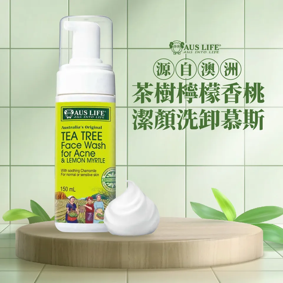 【澳思萊AUS LIFE】茶樹調理淨化 3入組 圖 4