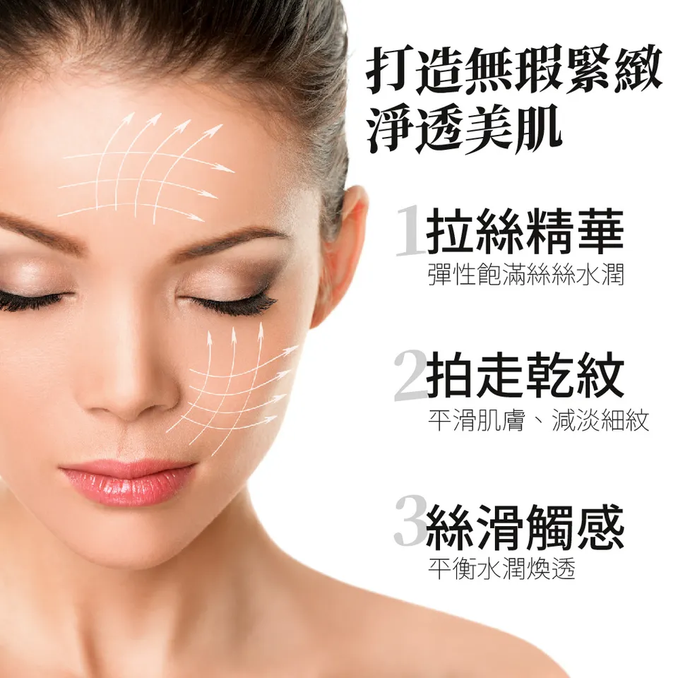 【BEAUTY CROWN】BC黃金奢華潔膚保養 3入組 圖 31