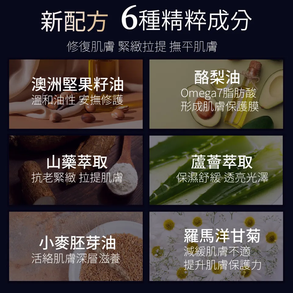 【BEAUTY CROWN】BC黃金奢華潔膚保養 3入組 圖 30