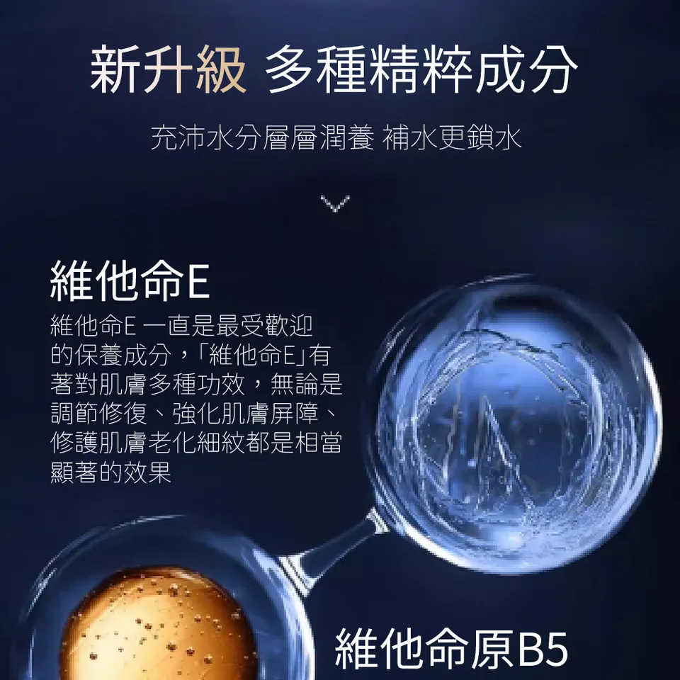 【BEAUTY CROWN】BC黃金奢華潔膚保養 3入組 圖 28