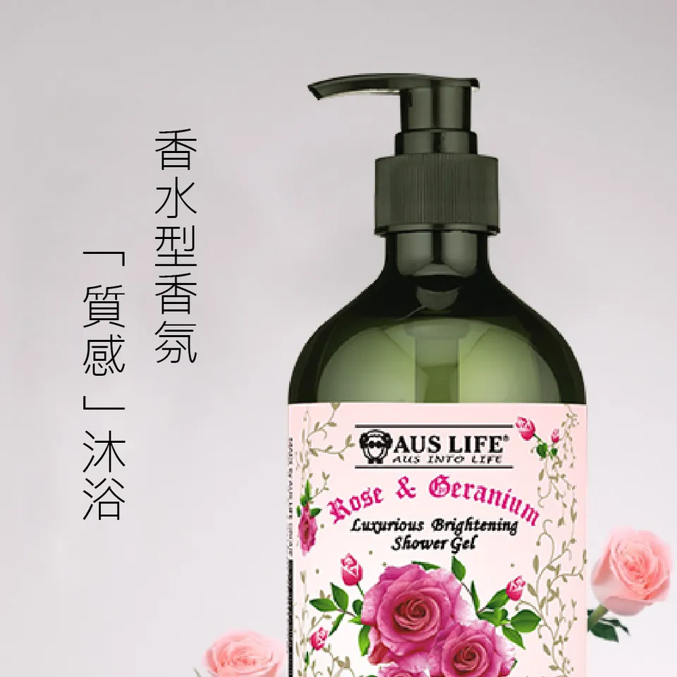 【澳思萊AUS LIFE】玫瑰洗沐身體乳 3入組 圖 15