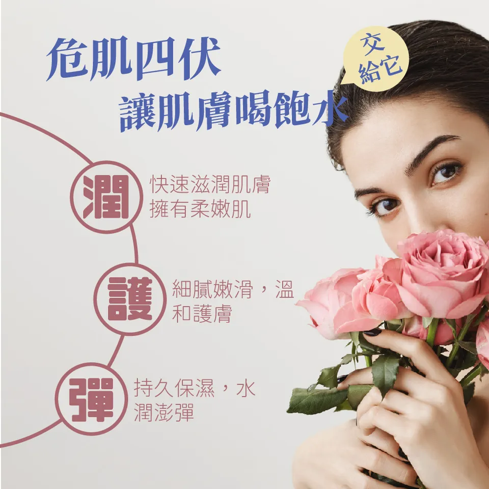 【澳思萊AUS LIFE】玫瑰洗沐身體乳 3入組 圖 22