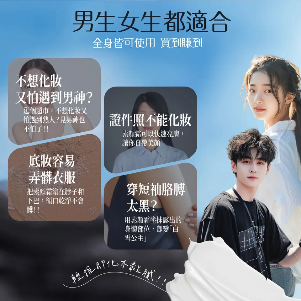 【澳思萊AUS LIFE】晶透亮白全天候素顏霜 30ml 圖 10