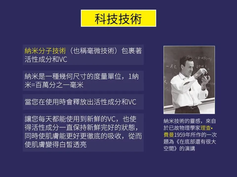 【e伊蓓爾】瞬效超能美白抗老粉態安瓶 30入 圖 7