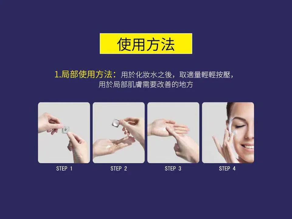 【e伊蓓爾】瞬效超能美白抗老粉態安瓶 30入 圖 12