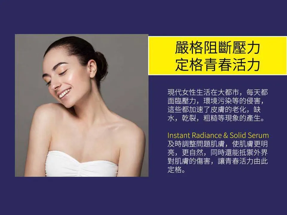 【e伊蓓爾】瞬效超能美白抗老粉態安瓶 30入 圖 16