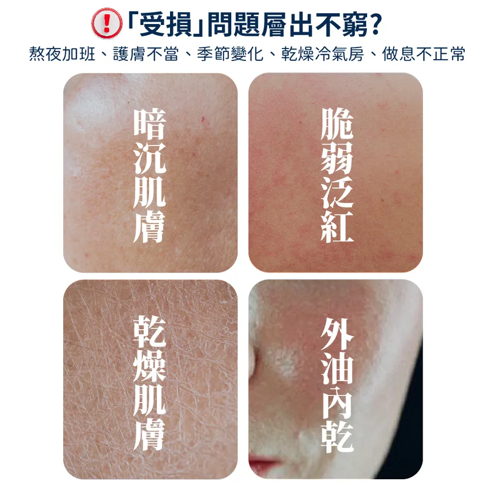 【BEAUTY CROWN】靚白活顏肌因菁華露 260ml 圖 5