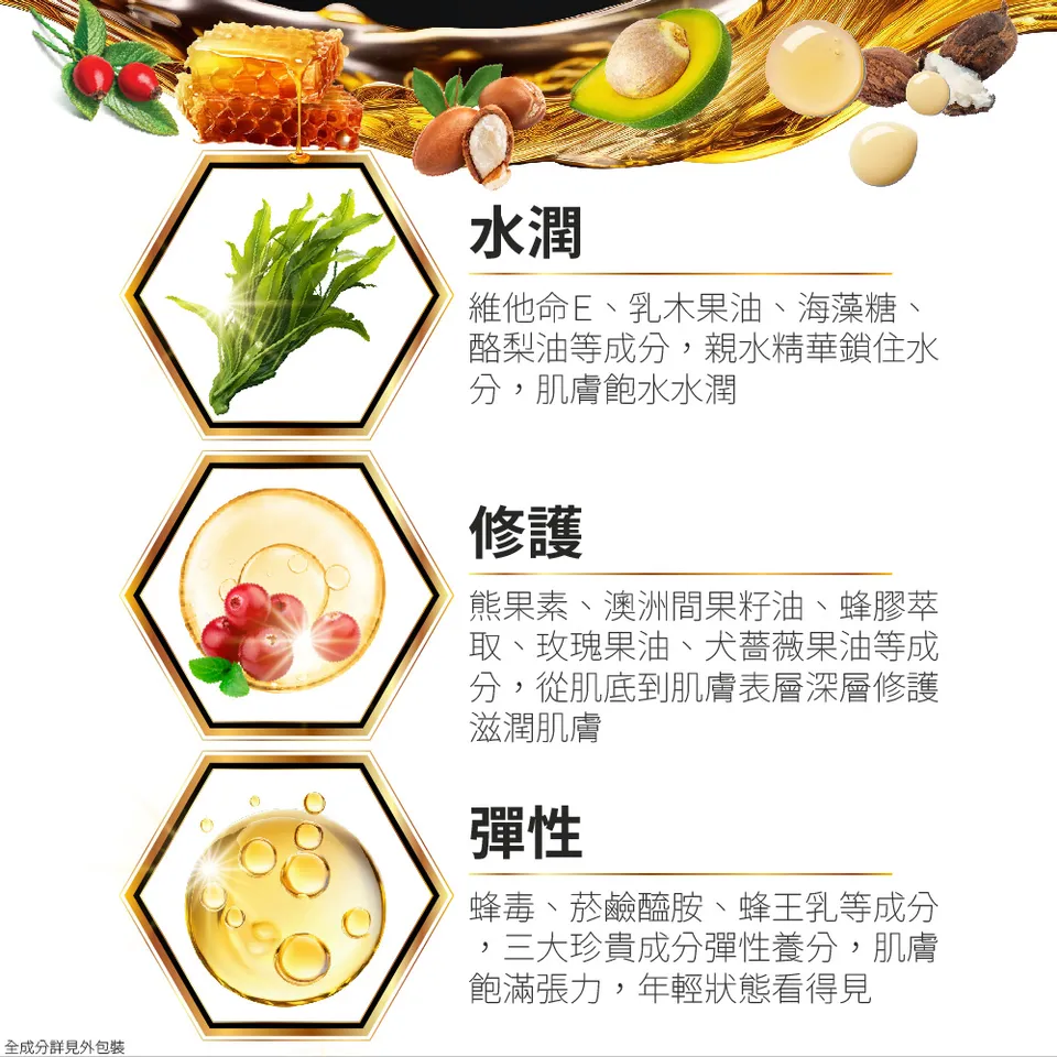 【BEAUTY CROWN】蜂肽奇蹟美白霜 50ml 圖 9