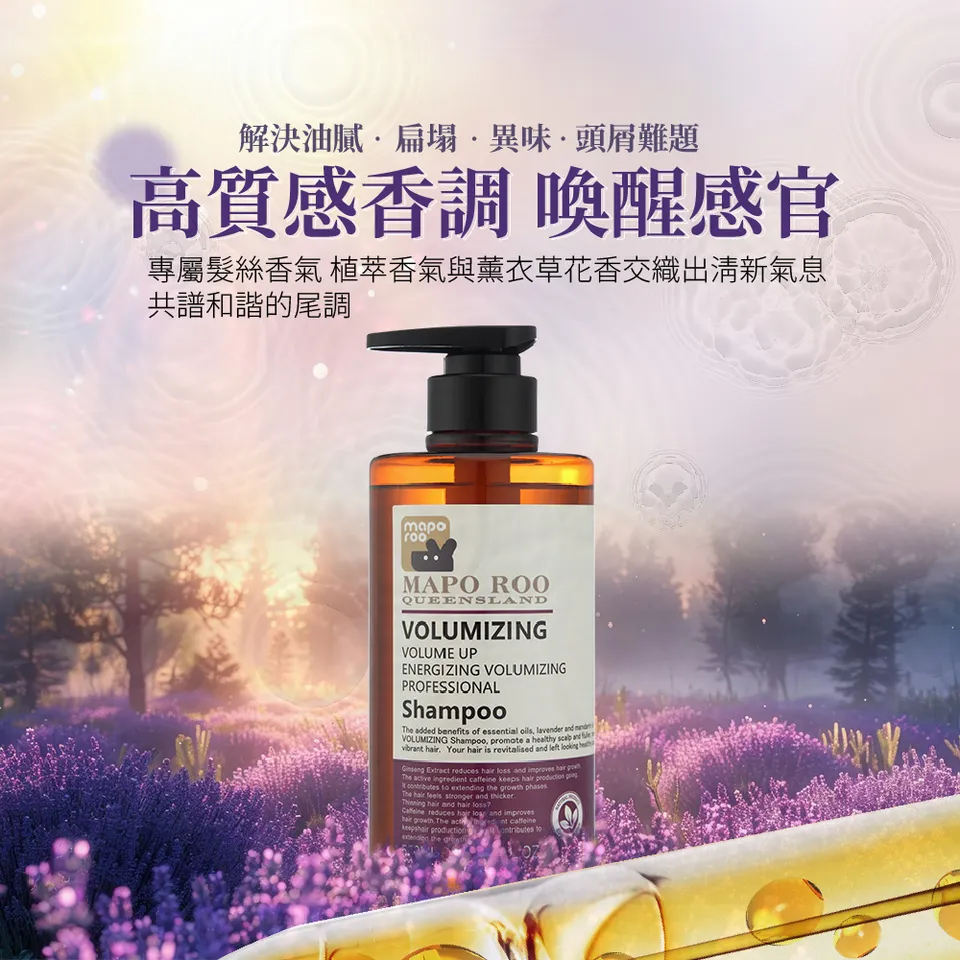 【MAPOROO】頭皮護理澎彈洗髮乳 550ml 圖 4
