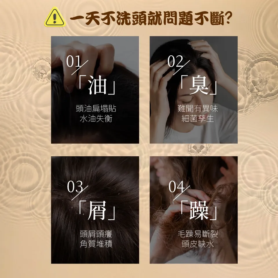 【MAPOROO】頭皮護理澎彈洗髮乳 550ml 圖 5