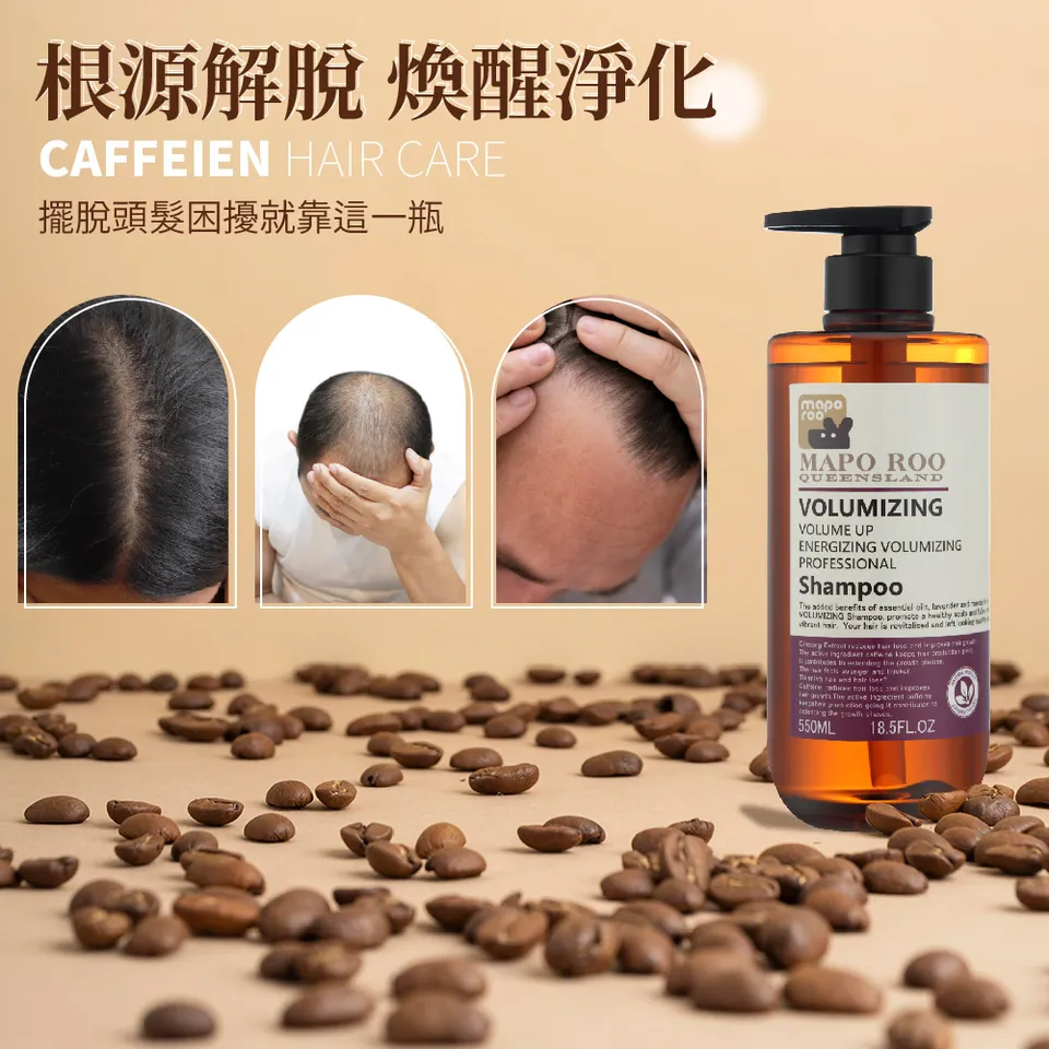 【MAPOROO】頭皮護理澎彈洗髮乳 550ml 圖 6
