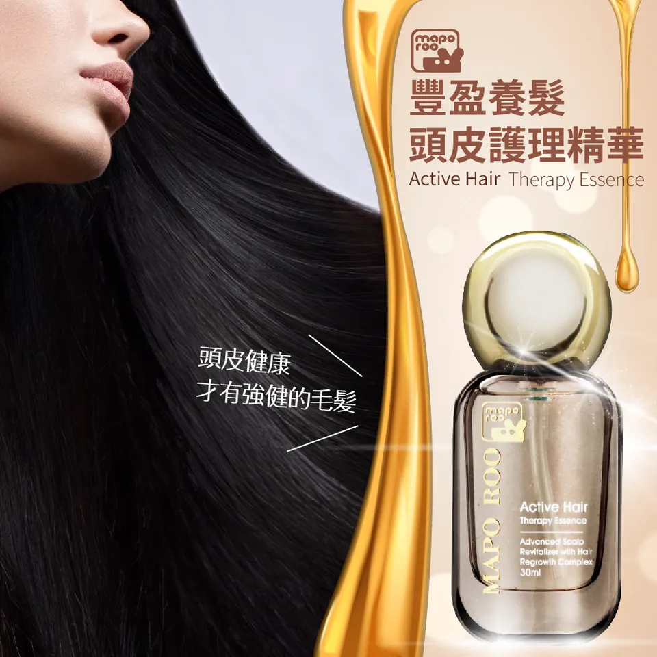 【MAPOROO】豐盈養髮頭皮護理精華 30ml 圖 4