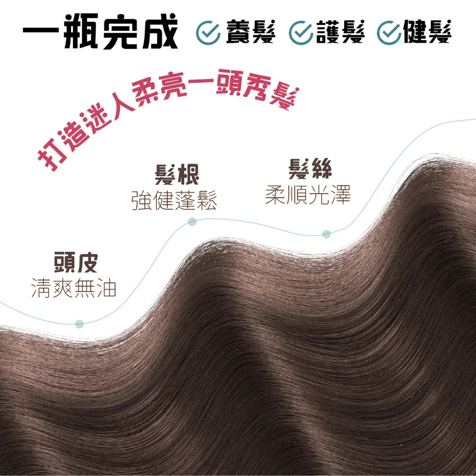 【MAPOROO】豐盈養髮頭皮護理精華 30ml 圖 10