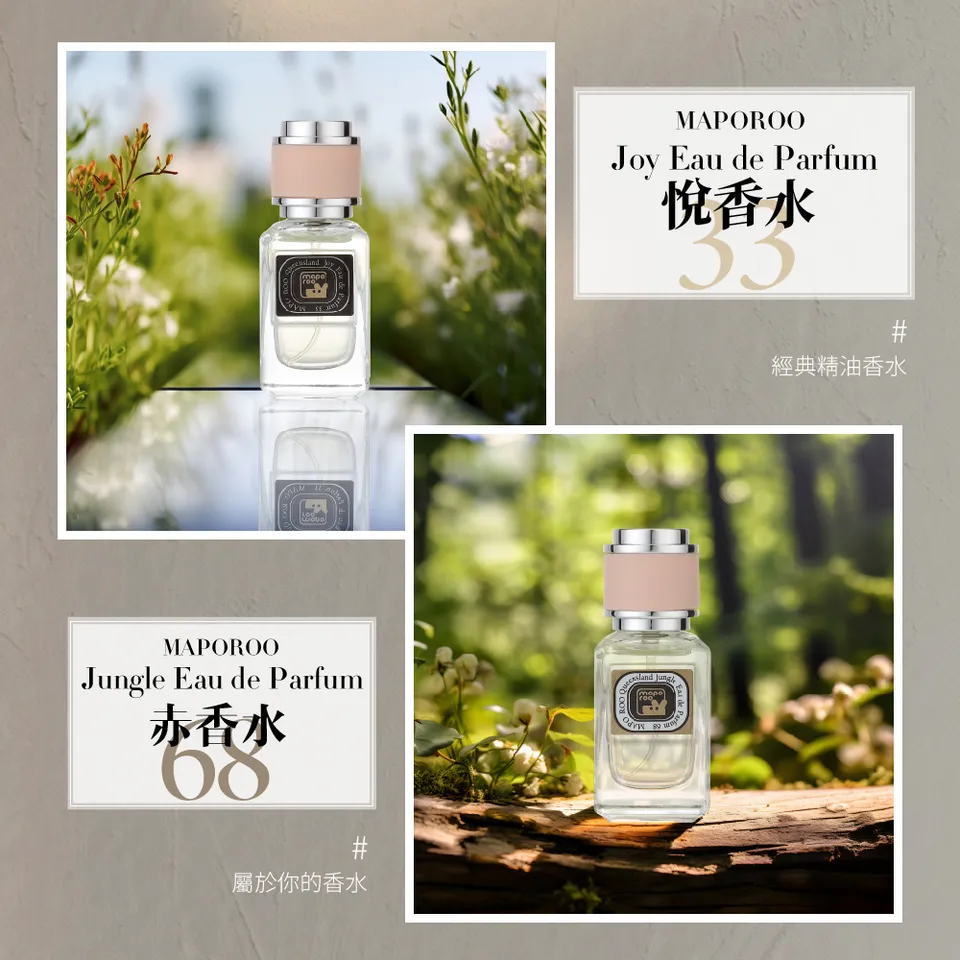 【MAPOROO】精油香水-赤香水 30ml 圖 9