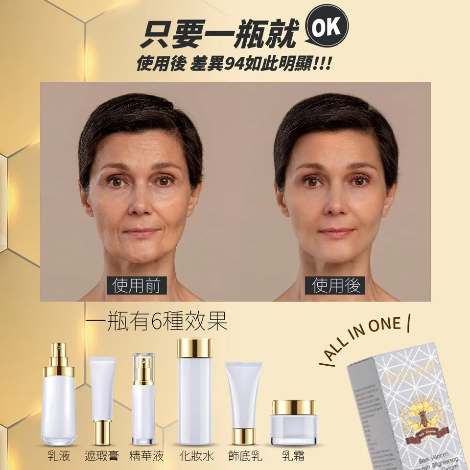 【MAPOROO】超激光凍齡嫩白霜 50ml 圖 6