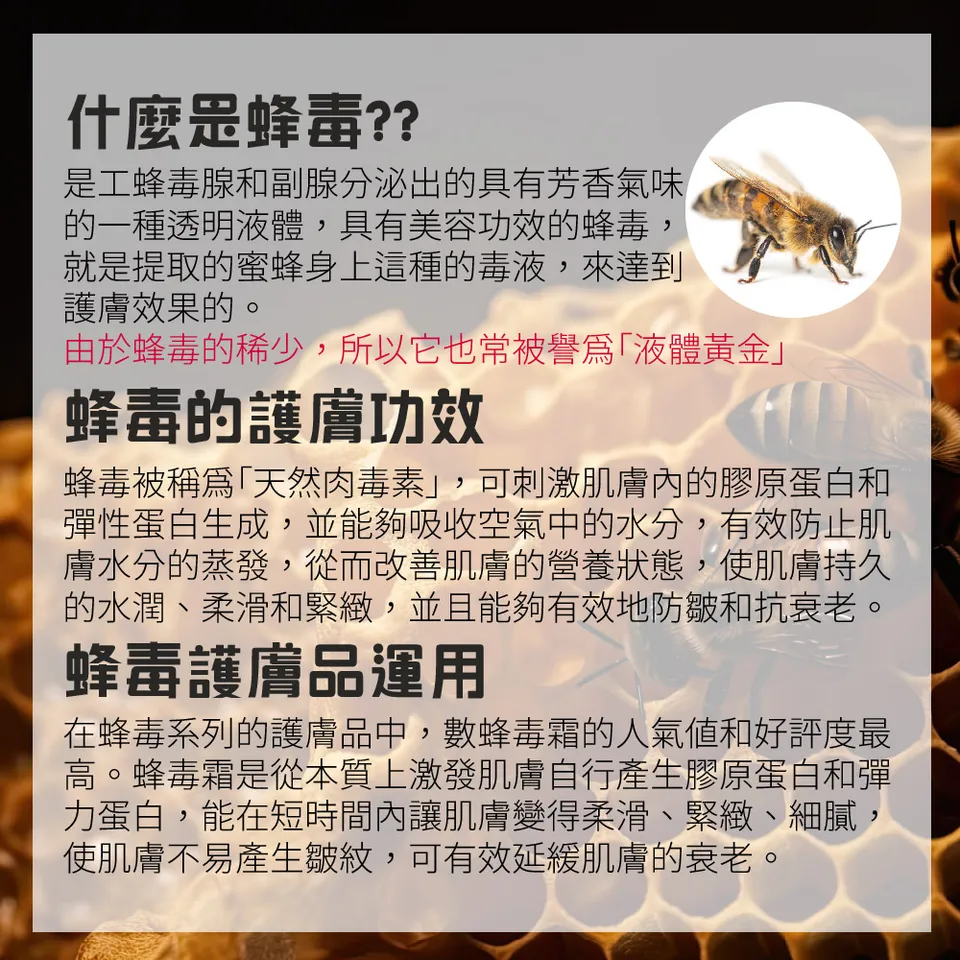 【MAPOROO】超激光凍齡嫩白霜 50ml 圖 10