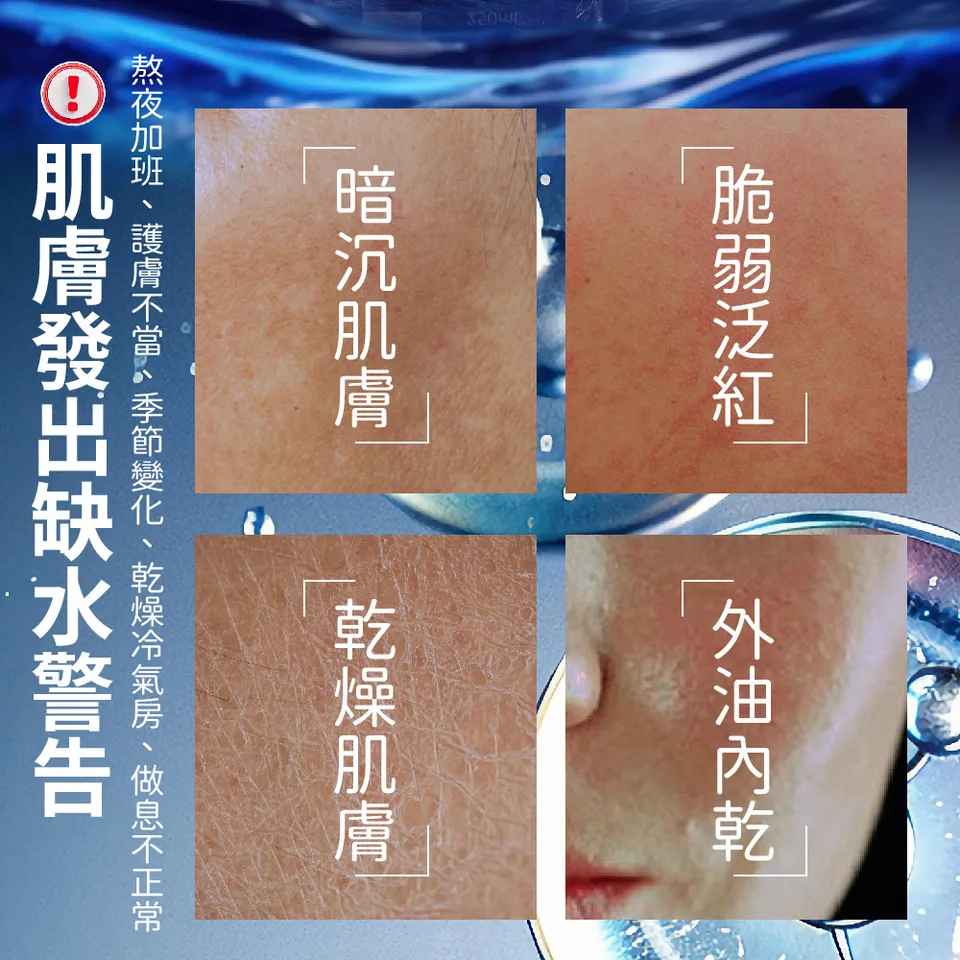 【MAPOROO】超導玻尿酸保濕精華液 250ml 圖 5