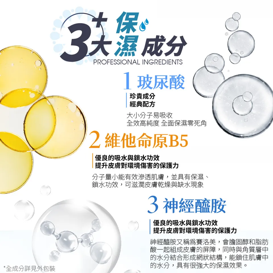 【MAPOROO】超導玻尿酸保濕精華液 250ml 圖 9