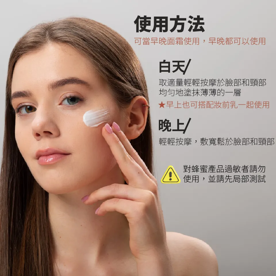 【MAPOROO】超激光凍齡嫩白霜 50ml 圖 11