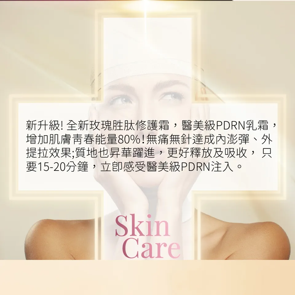 【MAPOROO】玫瑰胜肽修護乳霜面膜 80ml 圖 5