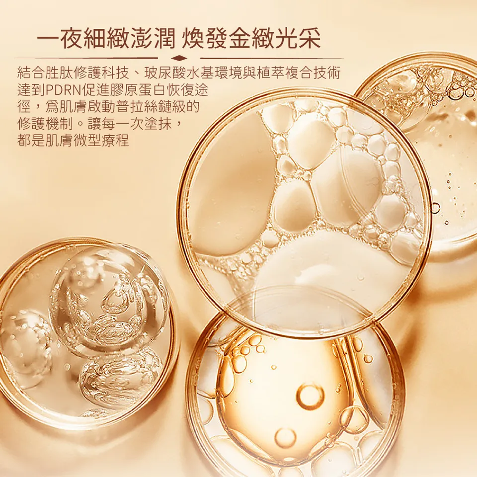 【MAPOROO】玫瑰胜肽修護乳霜面膜 80ml 圖 6