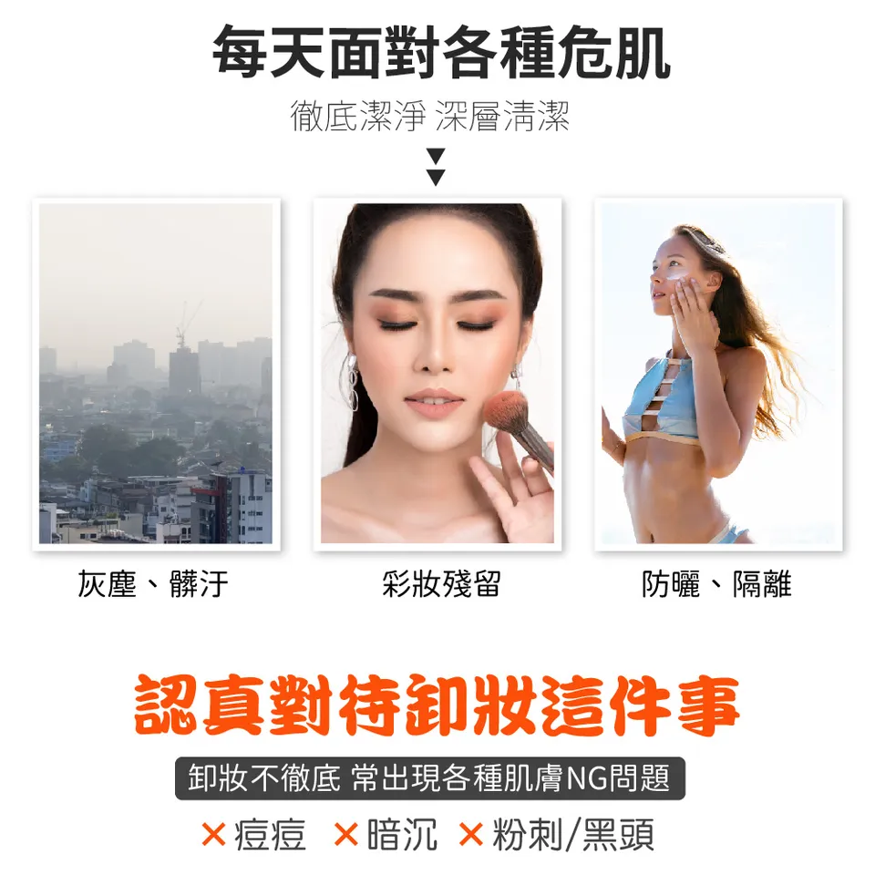 【MAPOROO】活氧深層卸妝液 250ml 圖 5