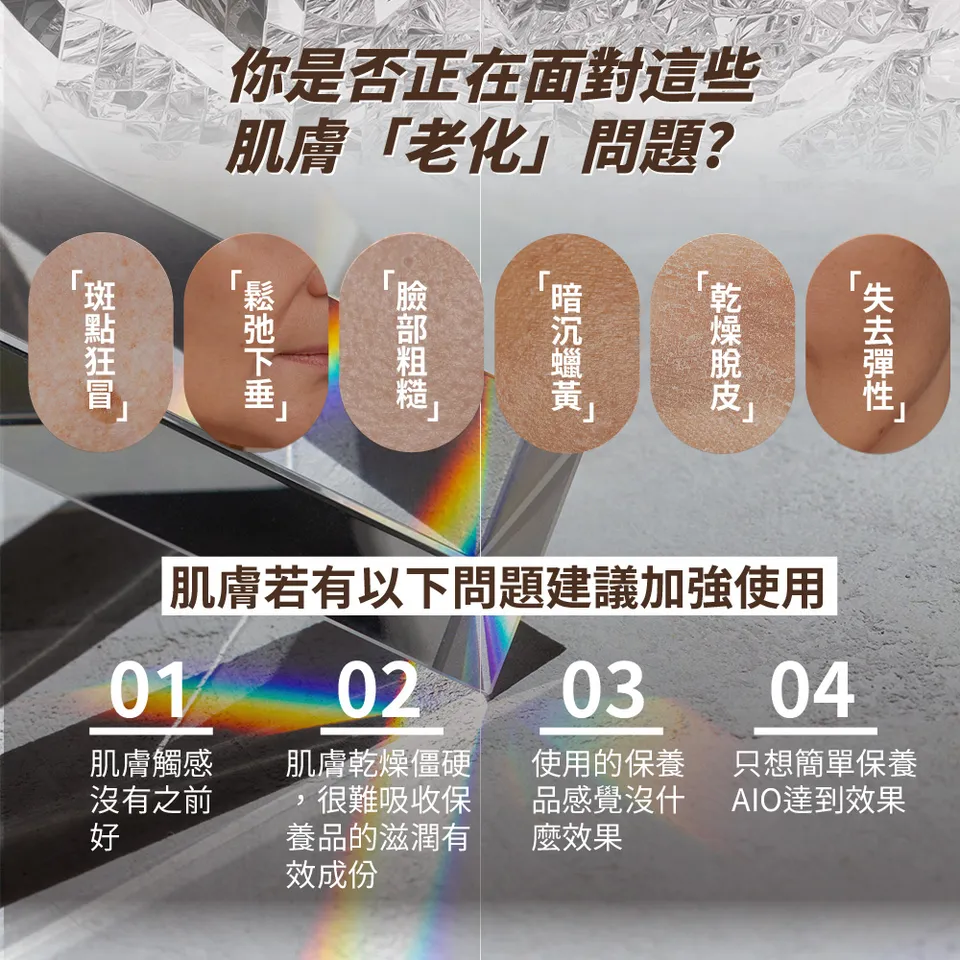 【MAPOROO】全能逆齡活顏澎潤霜 50g 圖 5