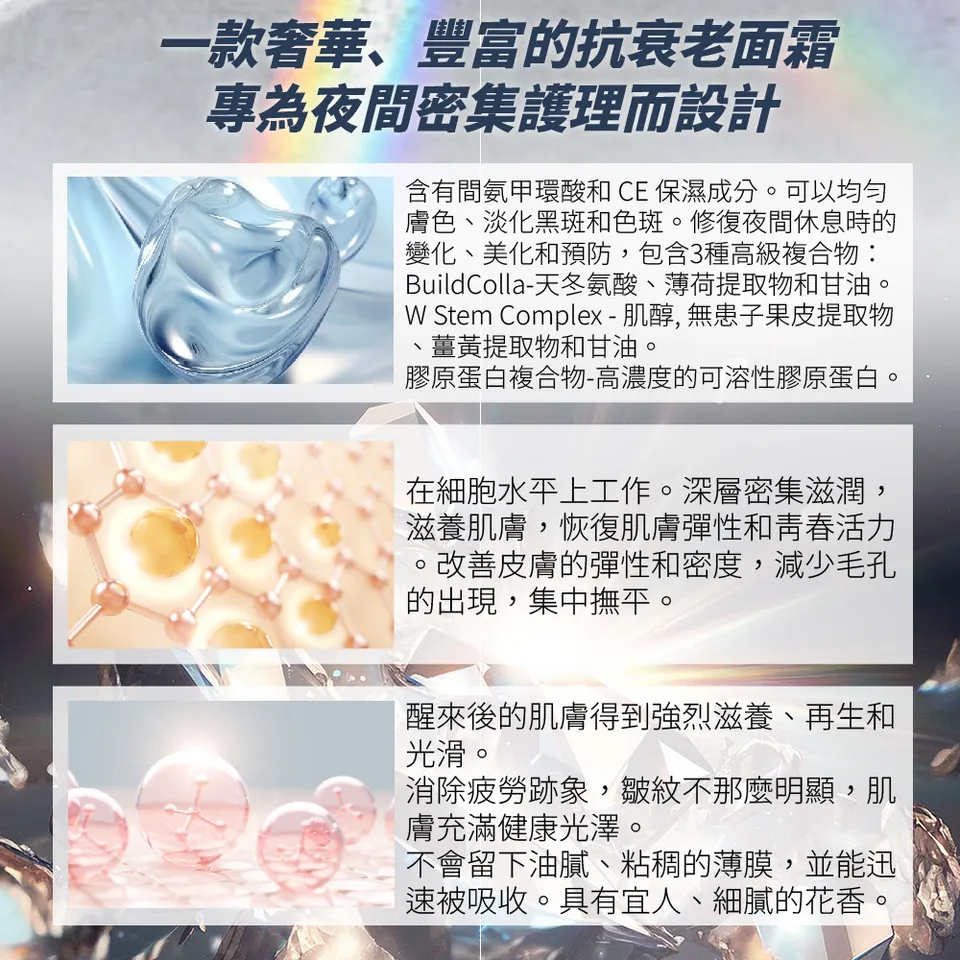 【MAPOROO】全能逆齡活顏澎潤霜 50g 圖 6