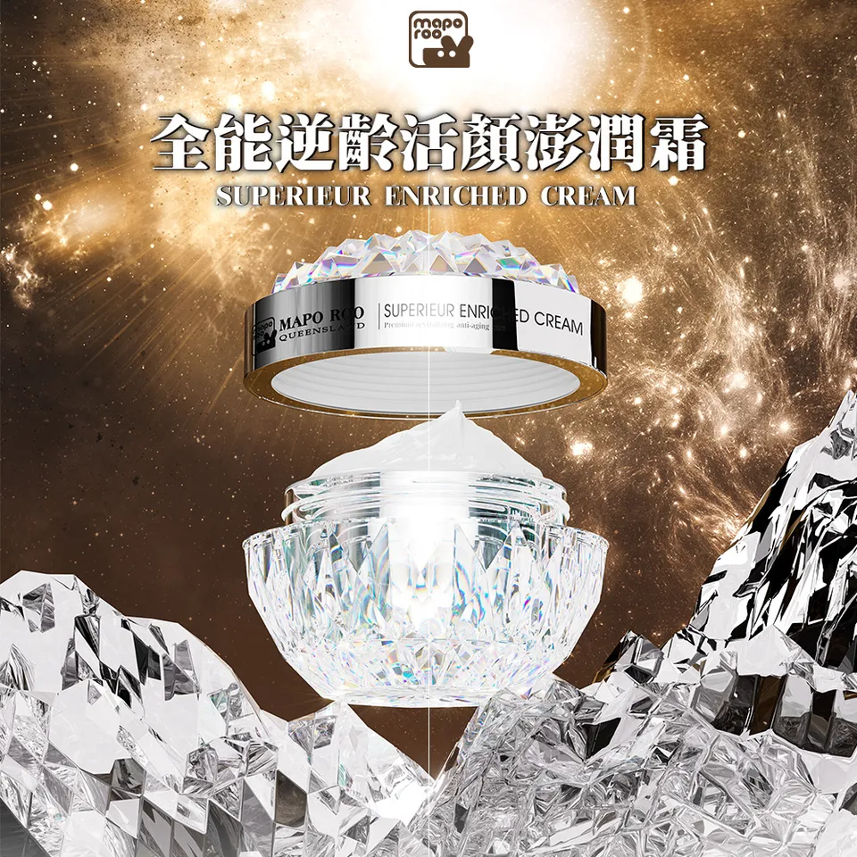 【MAPOROO】全能逆齡活顏澎潤霜 50g 圖 4