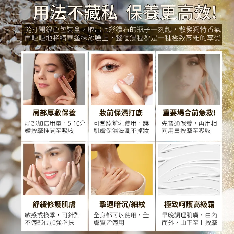 【MAPOROO】全能逆齡活顏澎潤霜 50g 圖 11