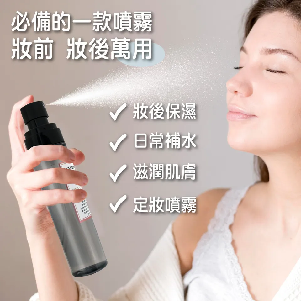 【MAPOROO】皮秒超導賦活原生露 100ml 圖 6