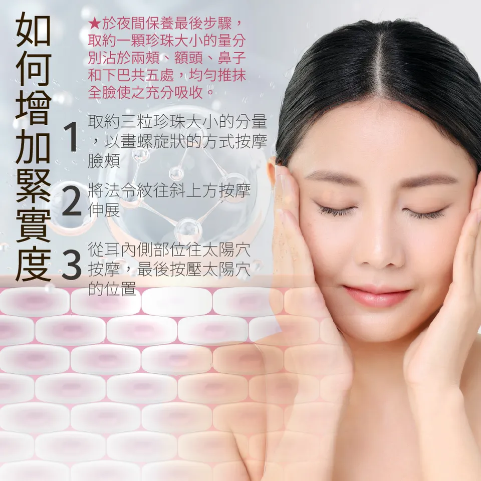 【MAPOROO】全能逆齡活顏澎潤霜 50g 圖 12