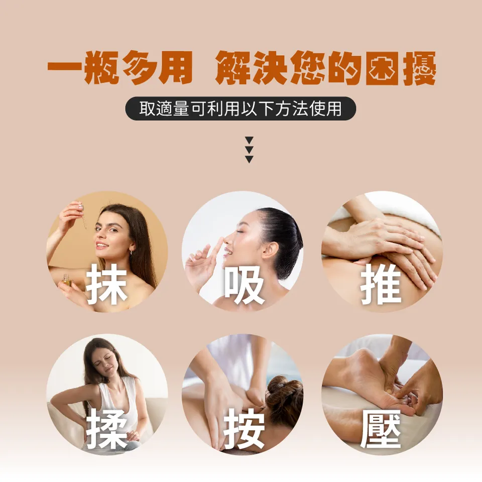 【AUSSHOW】鴯鶓菁華油 30ml 圖 6