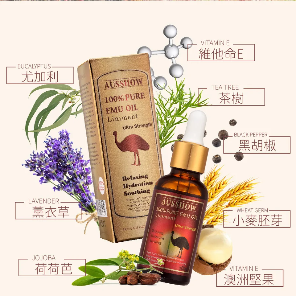 【AUSSHOW】鴯鶓菁華油 30ml 圖 12