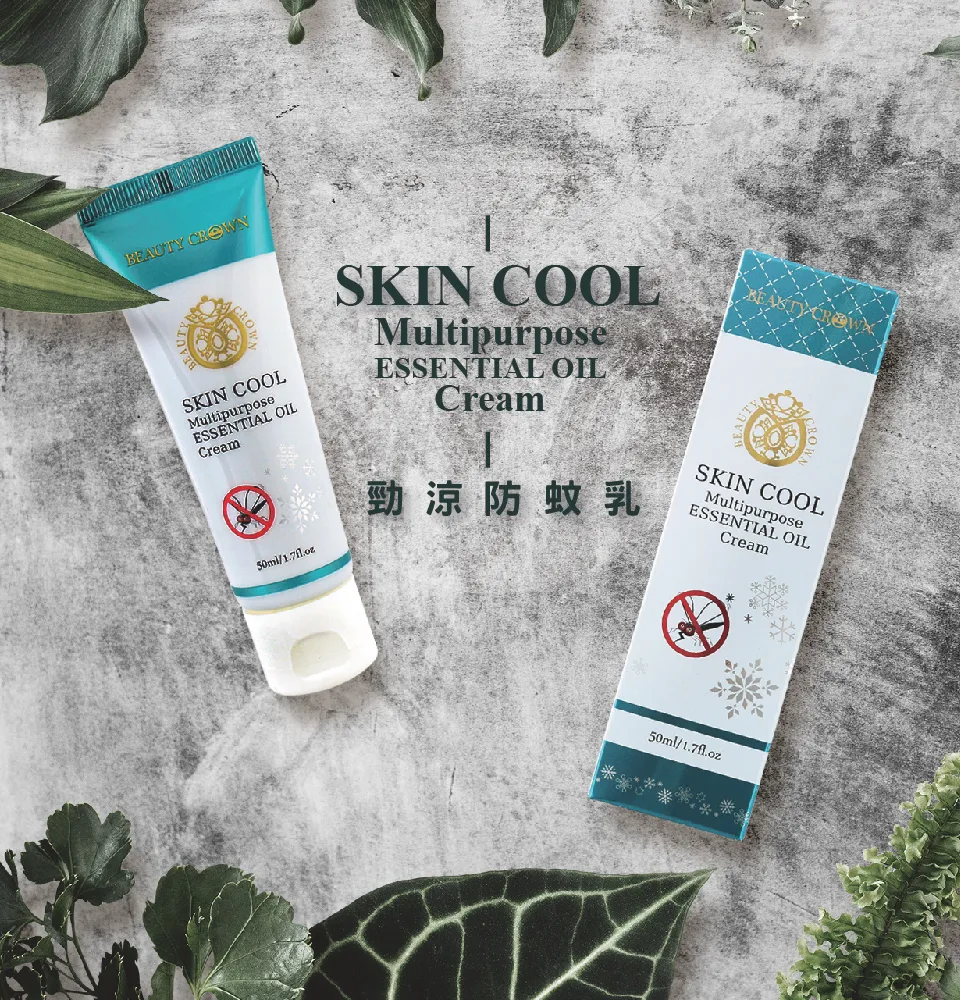 【BEAUTY CROWN】勁涼防蚊乳 50ml 圖 4