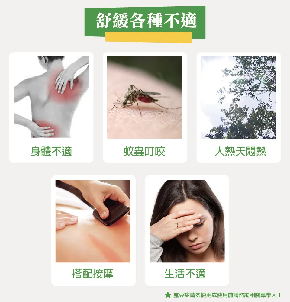 【澳思萊AUS LIFE】茶樹滾珠精油 5.3ml 圖 6