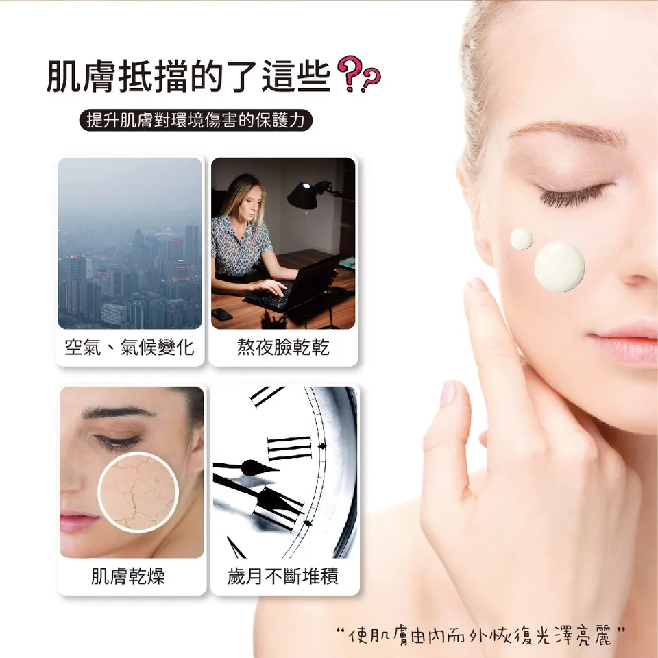 【澳思萊AUS LIFE】頂級黃金蜂王乳緊緻全能霜 40ml 圖 5