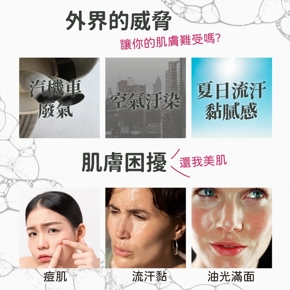 【澳思萊AUS LIFE】茶樹淨膚調理皂 100g±5g 圖 4