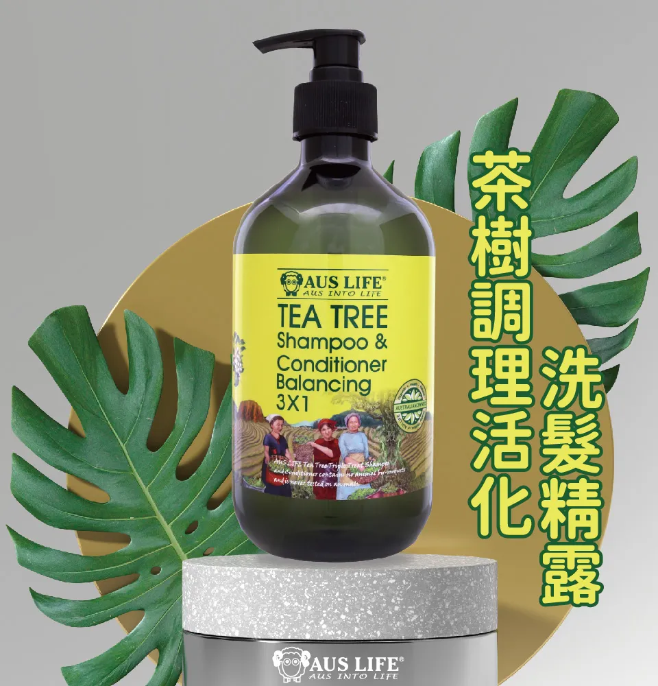 【澳思萊AUS LIFE】茶樹調理活化洗髮精露 500ml 圖 3