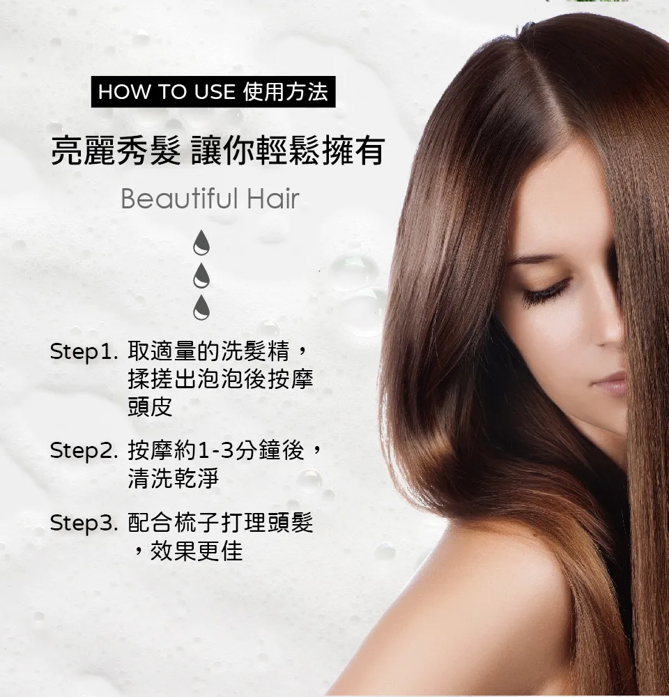 【澳思萊AUS LIFE】茶樹調理活化洗髮精露 500ml 圖 8