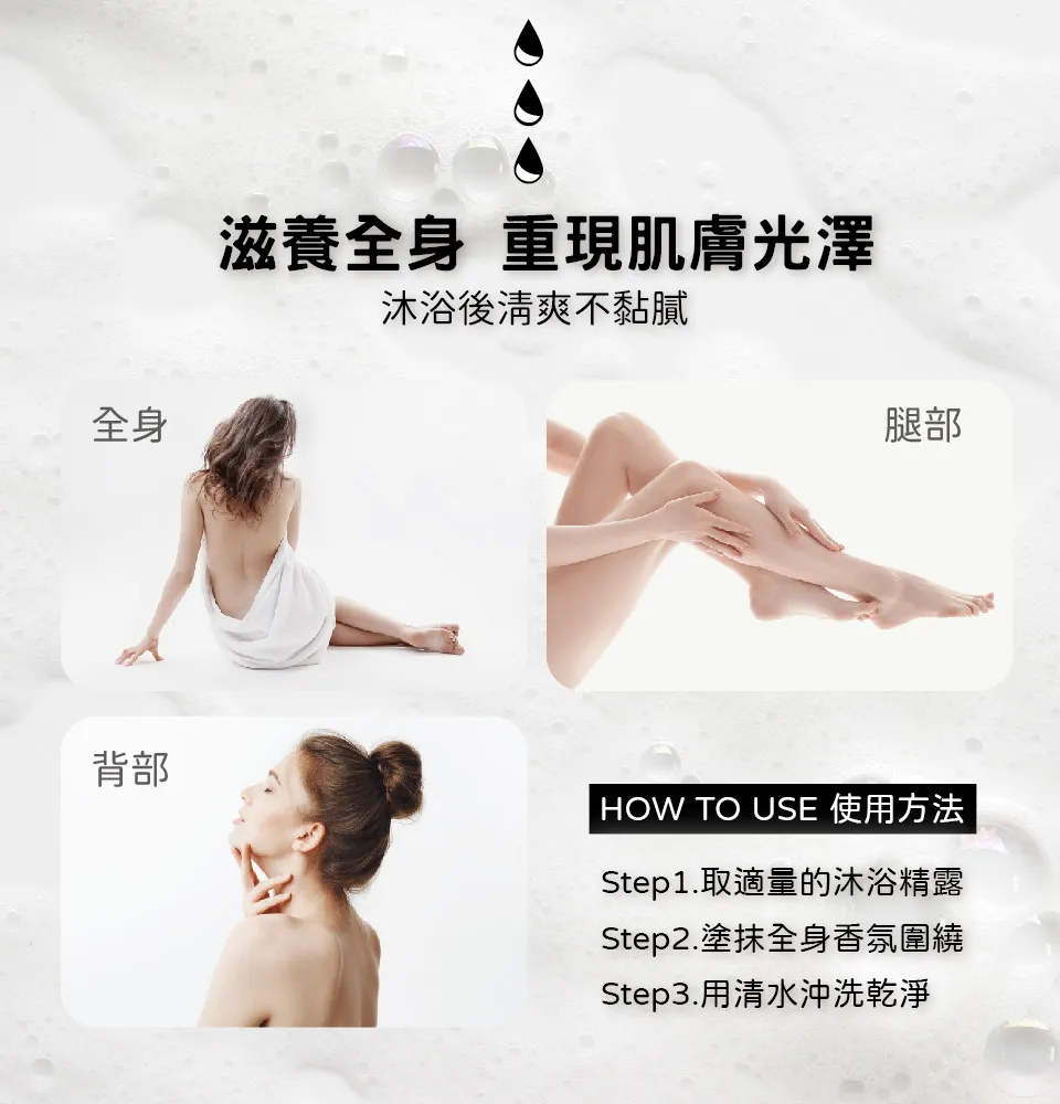 【澳思萊AUS LIFE】茶樹調理控油沐浴精露 500ml 圖 8