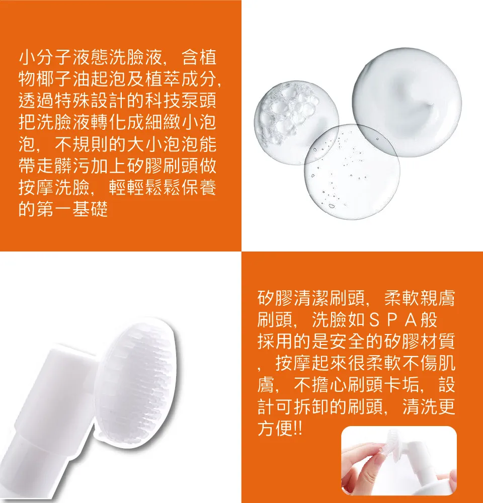 【澳思萊AUS LIFE】金盞花極淨溫和洗卸泡泡 150ml 圖 9