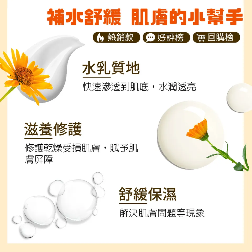 【澳思萊AUS LIFE】金盞花亮白舒緩精萃乳 200ml 圖 8