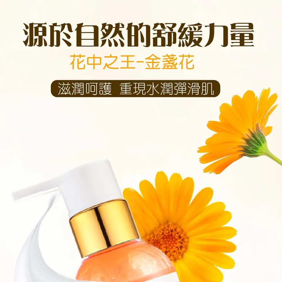 【澳思萊AUS LIFE】金盞花亮白舒緩精萃乳 200ml 圖 6